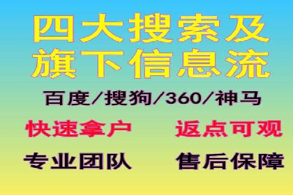 信息流广告代理在移动端的应用案例分析