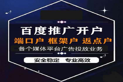 提升ROI的秘密武器——信息流广告优化案例详解