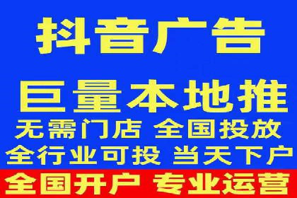 解析推广信息流广告的投放技巧与效果